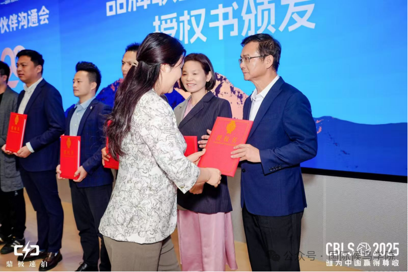 1761898446129252.png DM_20251031114139_009.png